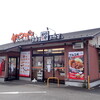 かつや 北本店