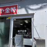 Golden time - 