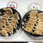 Sakai Gyouza Waku - にんにく餃子560円としょうが餃子560円