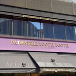 PATISSERIE TOOTH TOOTH - 