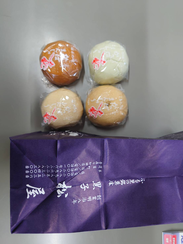 写真 黒子松屋 鹿沼店 クロコマツヤ 新鹿沼 和菓子 食べログ 写真 黒子松屋 鹿沼店 クロコマツヤ 新鹿沼 和菓子 食べログ