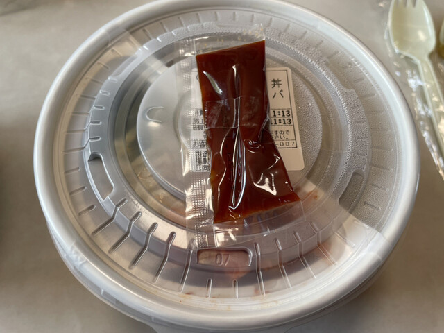 すき家 118号棚倉店 - 磐城棚倉（牛丼）の写真