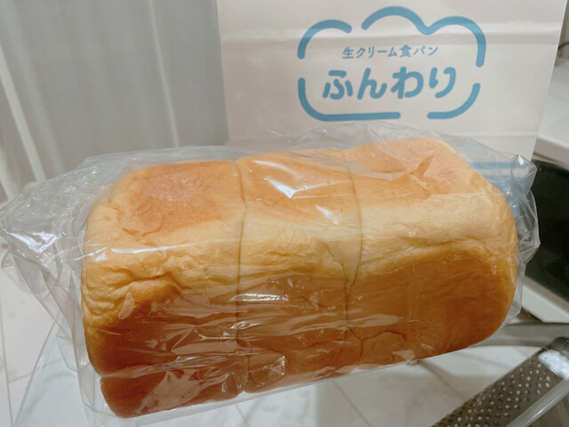 生クリーム食パン専門店 ふんわり 西神南店 西神南 パン 食べログ 生クリーム食パン専門店 ふんわり 西神南店 西神南 パン 食べログ