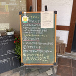 食堂 ロカーレ - 