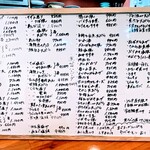 四季の味 日和 - 