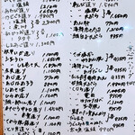 四季の味 日和 - 