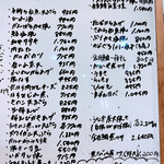 四季の味 日和 - 