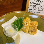 四季の味 日和 - 