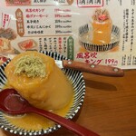 肉豆冨とレモンサワー 大衆食堂 安べゑ - 風呂吹キング218円