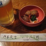 ふじ村 - お通し＆生ビール 中ジョッキ