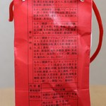 香月堂 矢賀 和菓子 食べログ 香月堂 矢賀 和菓子 食べログ