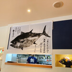 焼津港 みなみ - 調理場