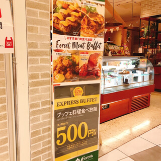 名古屋で人気のバイキング ランキングtop 食べログ 名古屋で人気のバイキング ランキングtop 食べログ