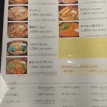 山本屋本店 - 