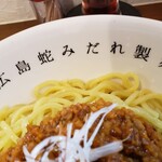広島蛇みだれ製麺 - 