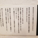 広島蛇みだれ製麺 - 