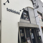 Tokidoki slow coffee&wine therapy - 