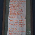 聖兆 - 5/8寄った時の…
      5/9日曜日が母の日だったので母の日仕様の高級オードブルが数量限定(事前予約制と思われる…)で販売されてたようです