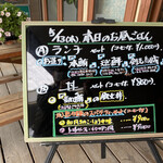 おれんじはうす - 