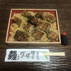 花遊小路江戸川 高島屋京都店