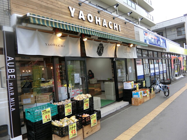 北海道☆お野菜屋さん official LOVE HOKKAIDO#386『札幌の伝統野菜「札幌黄」▽昔