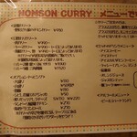 NOMSON CURRY - 