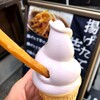 菓匠右門 川越けんぴ工房直売店