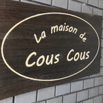 La maison de Cous Cous - 