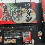 Katakura Yamatoya - 店構え。全景