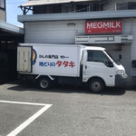 かしわ専門店 サトウ - 