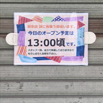 かしわ専門店 サトウ - 