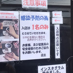 かしわ専門店 サトウ - 
