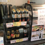 かしわ専門店 サトウ - 