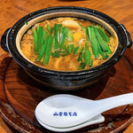 山本屋本店 - 激辛スタミナもつ入り味噌煮込うどん