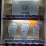 自販機食堂 - 店外のお土産ラーメンとチャーシューの自販機