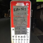 なんやかんや - お持ち帰りしよう！