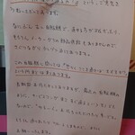 自販機食堂 - トースト自販機故障中のお知らせ