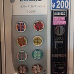 自販機食堂 - 缶バッチ販売機、どれが出てくるかはお楽しみ