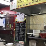 なんやかんや - 