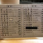 なんやかんや - 