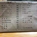 なんやかんや - 