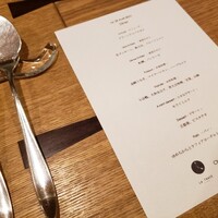 ラ・トラース - 