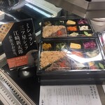 Oishii Purasu Isetan Shinjuku Ten - 