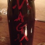 クオーレ・フォルテ - マグマ