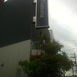 トラットリア ダ・テレーサ - 中山駅から5分くらいあると、緑色の看板が見えてきます