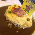 YAMADORI - 富良野オムカレー　1000円