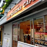 フォーシーズンズカフェ - 