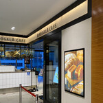 ブルディガラカフェ - 