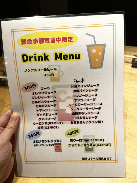 メニュー写真 もんもん 大鳥居店 穴守稲荷 ホルモン 食べログ メニュー写真 もんもん 大鳥居店 穴守稲荷 ホルモン 食べログ
