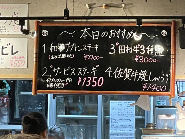 メニュー写真 もんもん 大鳥居店 穴守稲荷 ホルモン 食べログ メニュー写真 もんもん 大鳥居店 穴守稲荷 ホルモン 食べログ